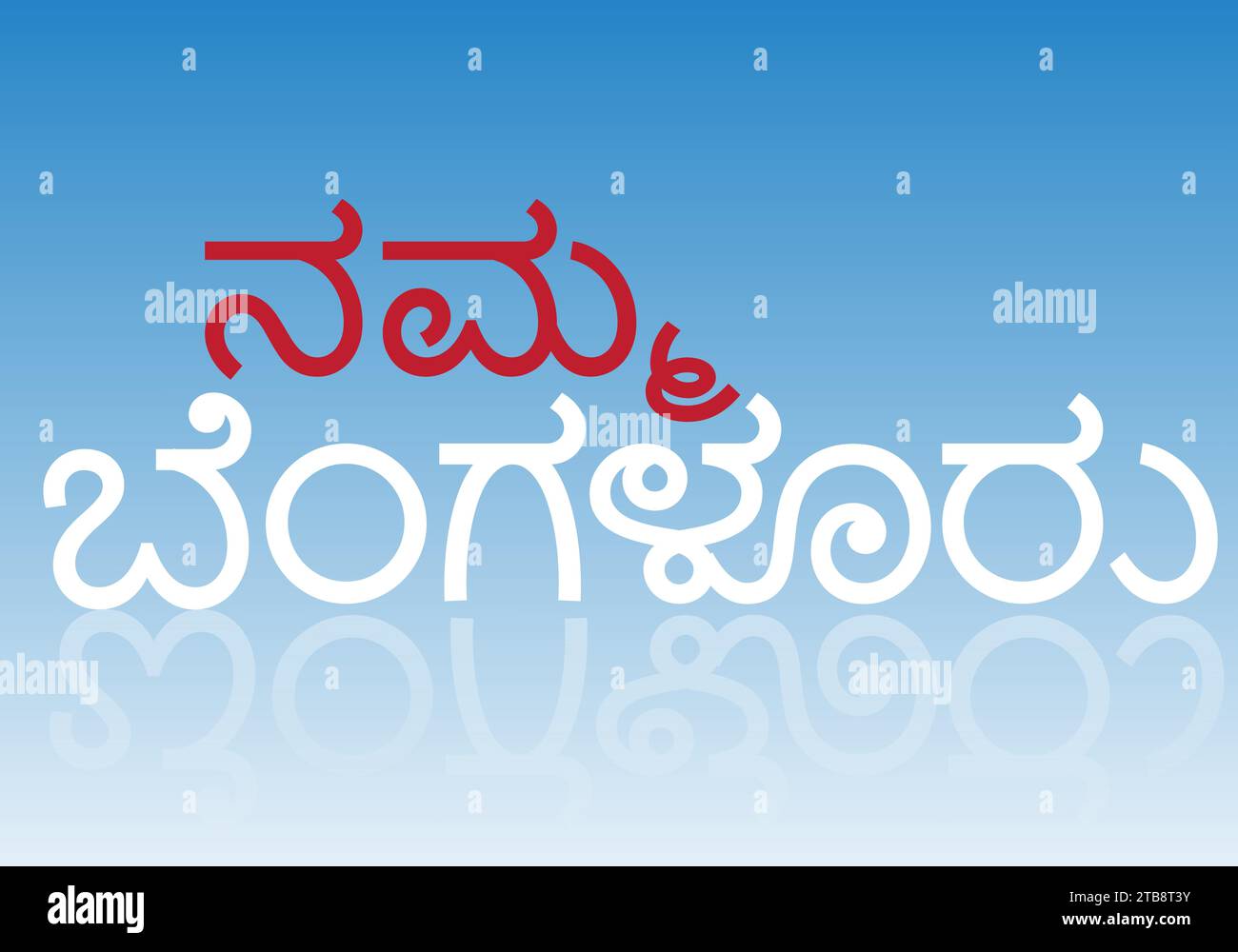 Namma Bengaluru logo vector illustration Stock Vector