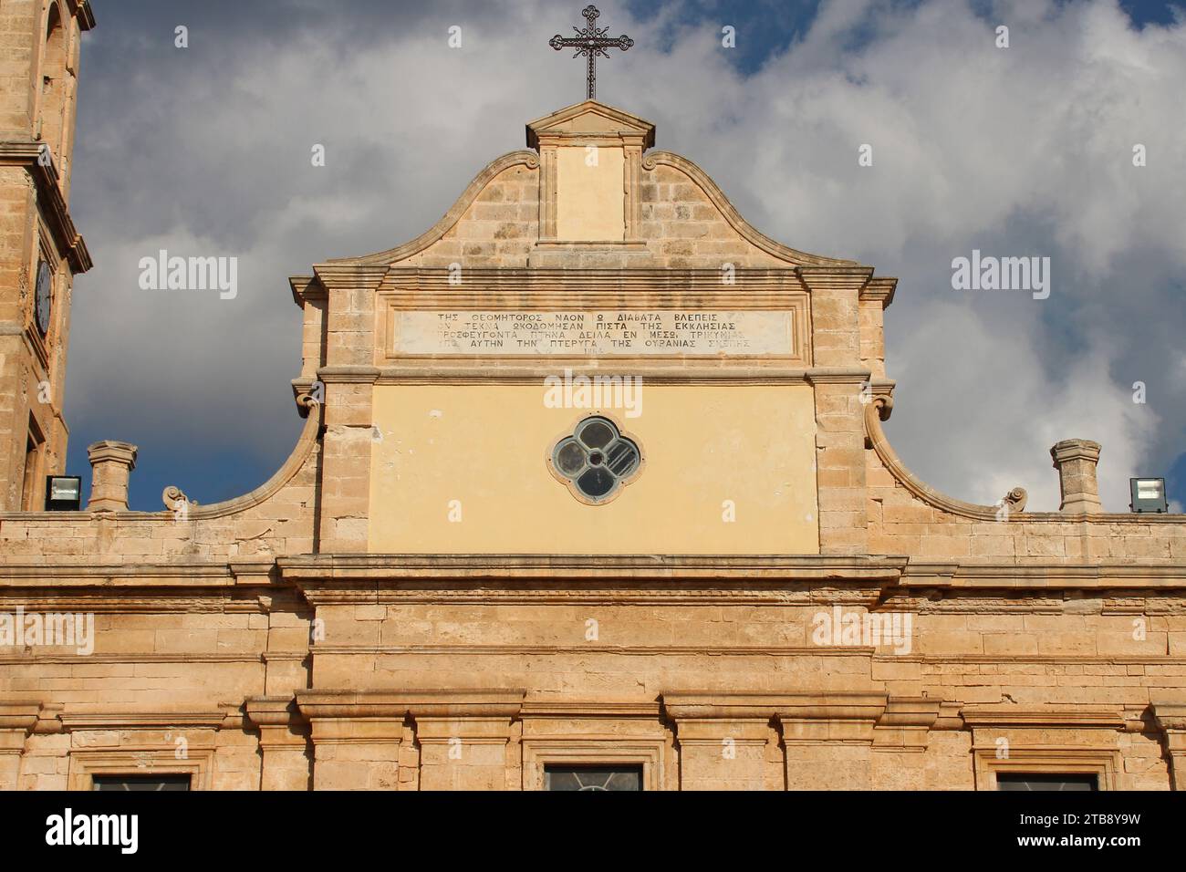 orthodox cathedral in chania in crete in greece Stock Photo