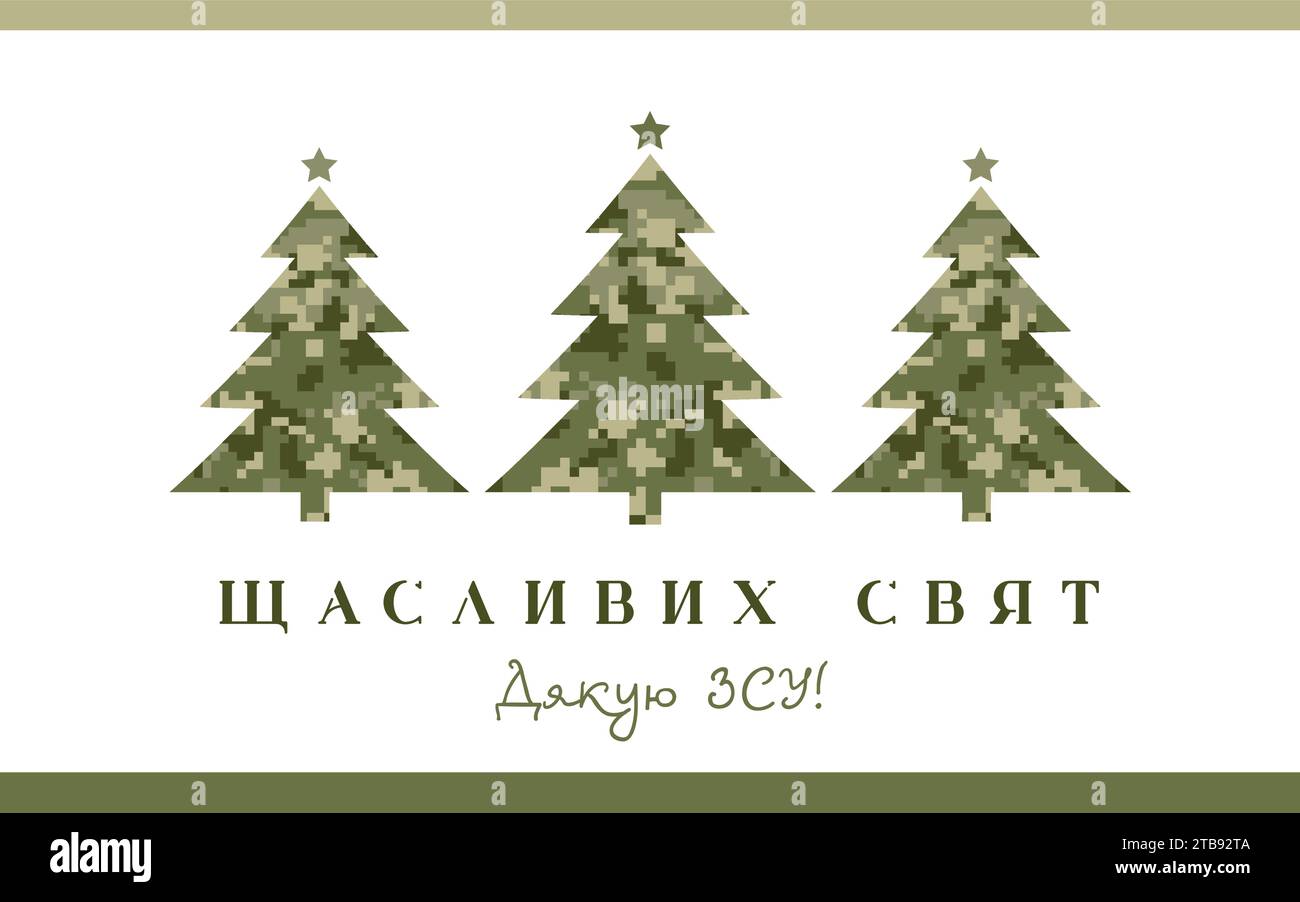 Happy holidays. Thank you ZSU! Ukrainian patriotic card. Translation from Ukrainian - Happy holidays. Vector Christmas trees with pixel pattern Stock Vector