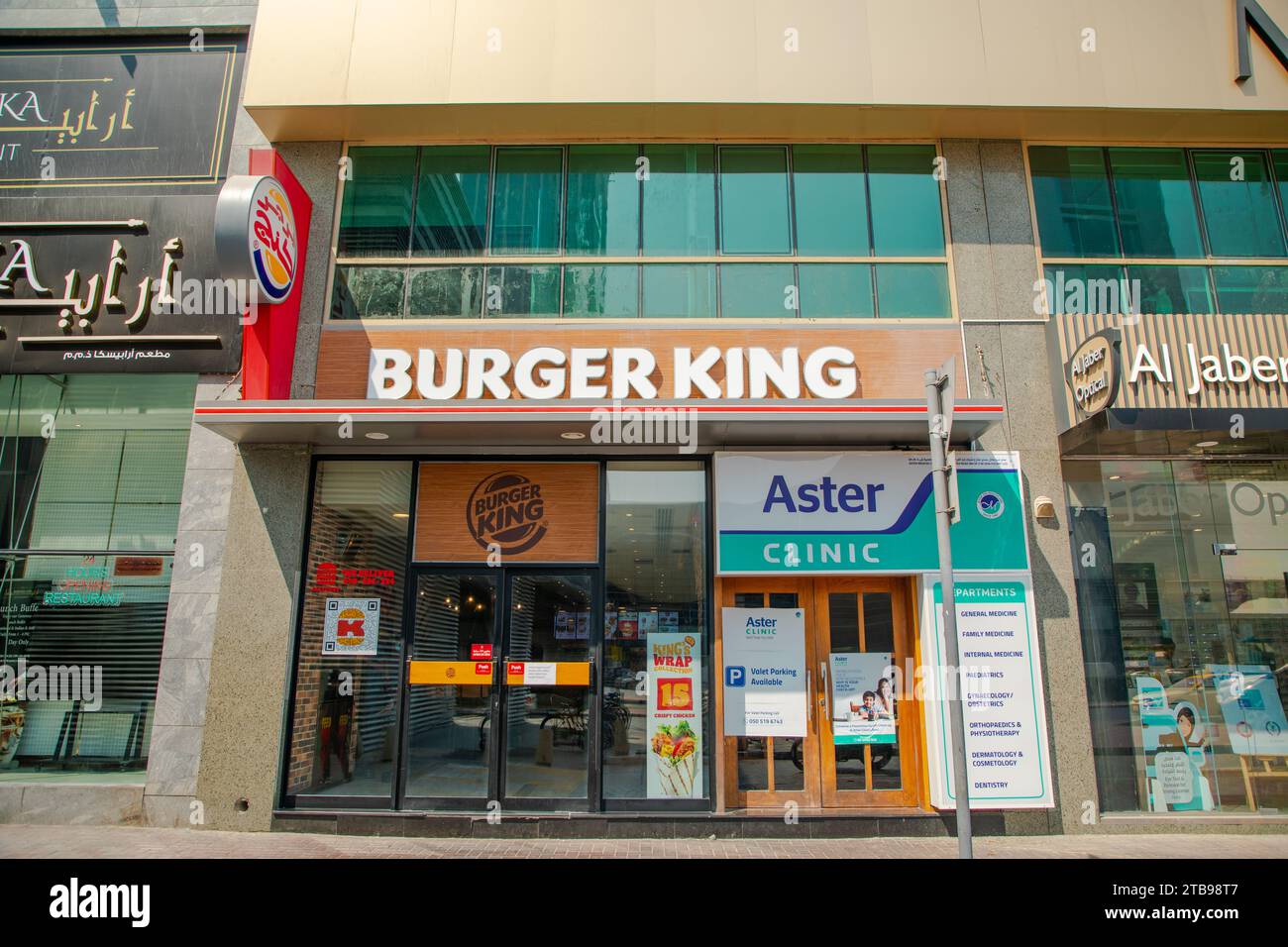 Dubai, United Arab Emirates - June 21, 2023: Burger King hamburger fast food restaurant in Dubai Stock Photo