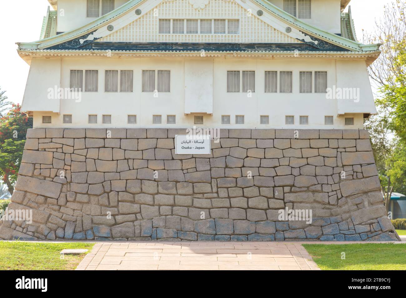 Dubai, United Arab Emirates - June 21, 2023: Osaka Castle in Zabeel ...