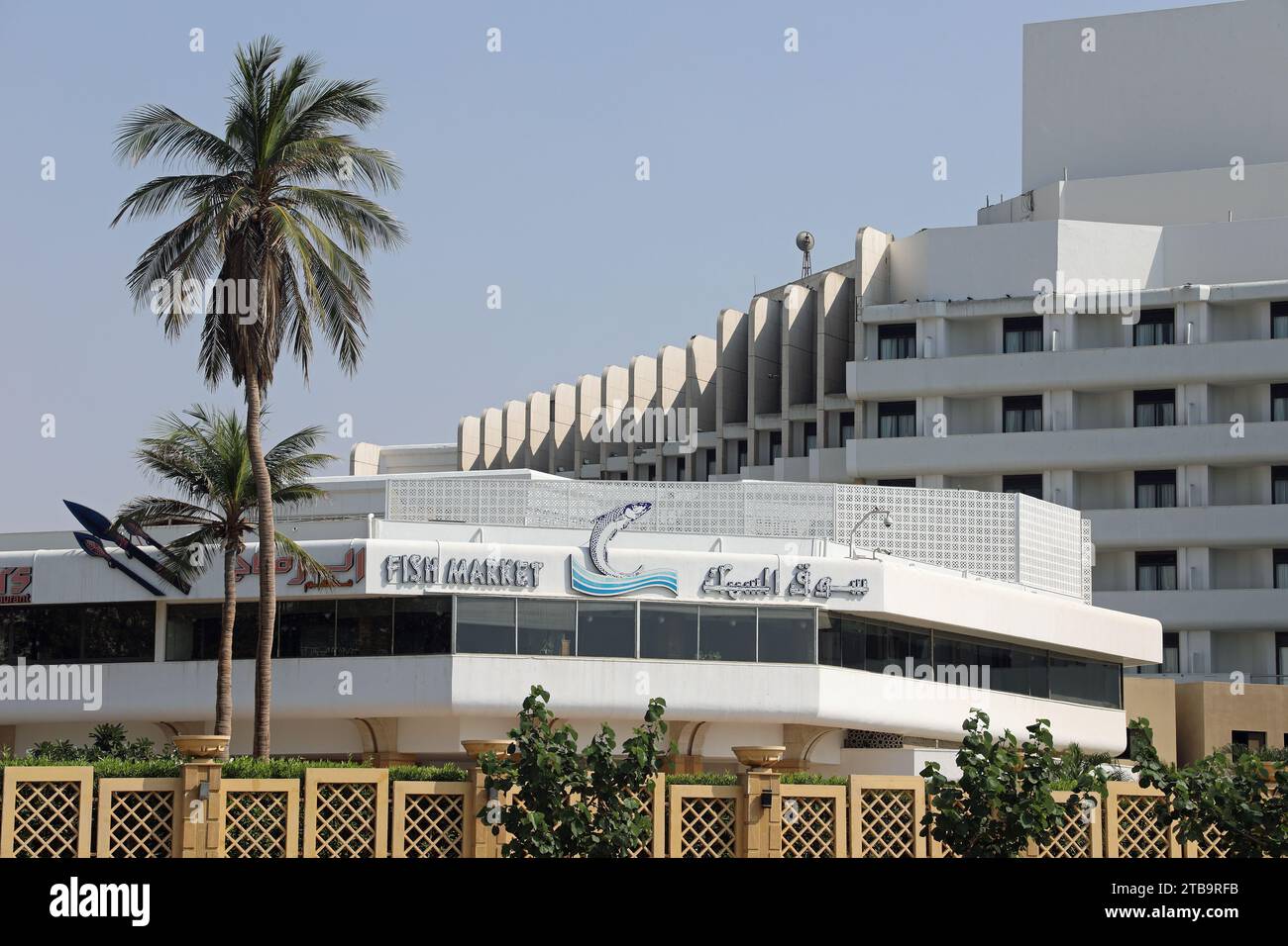 Fish Market seafood restaurant on Corniche Road in Jeddah Stock Photo