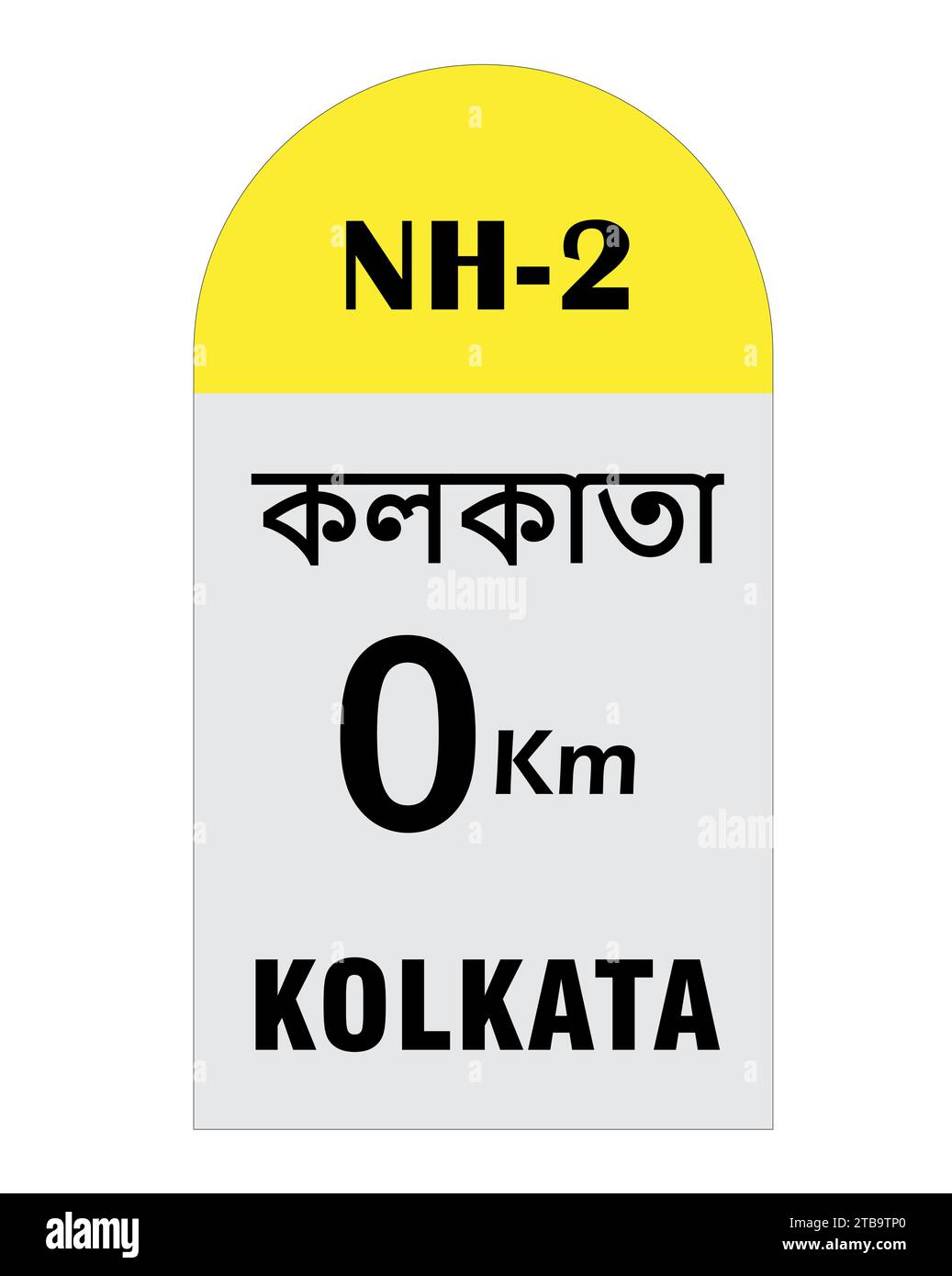 Kolkata 0 km Milestone vector illustration Stock Vector