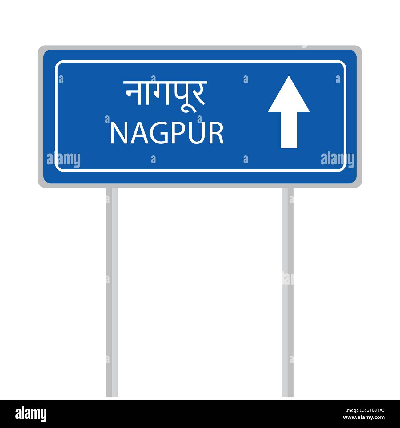 Nagpur straight arrow road sign board vector illustration Stock Vector