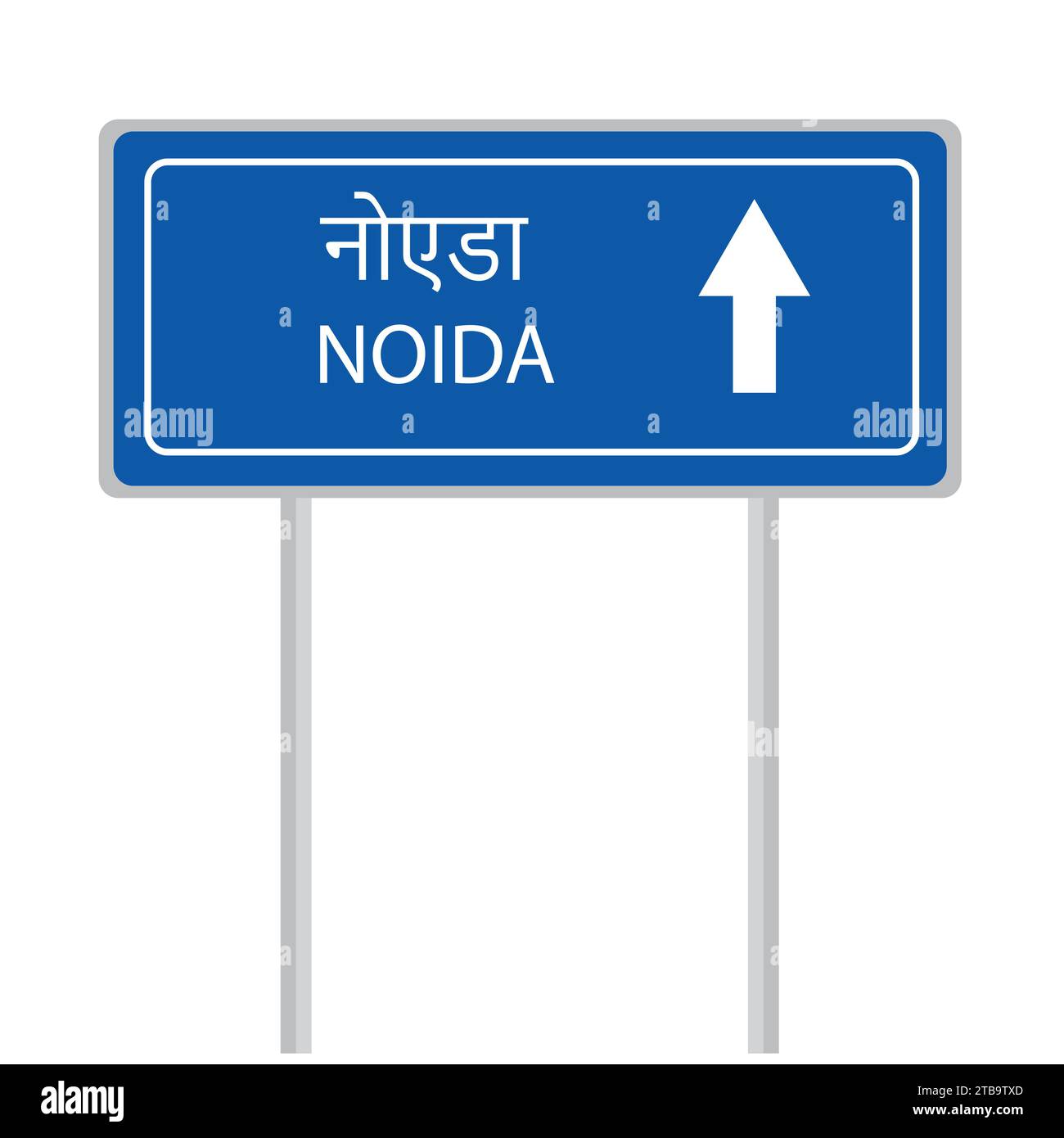 Noida straight arrow road sign board vector illustration Stock Vector