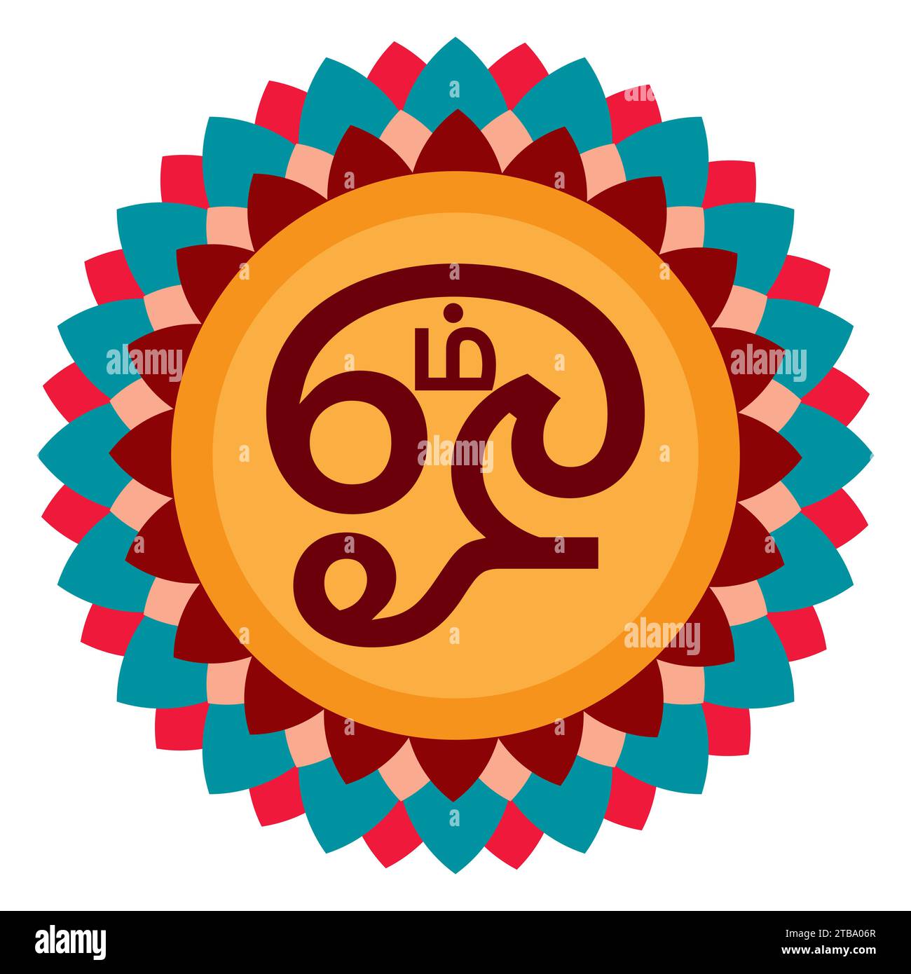 Hindu om symbol in Tamil Language Stock Vector