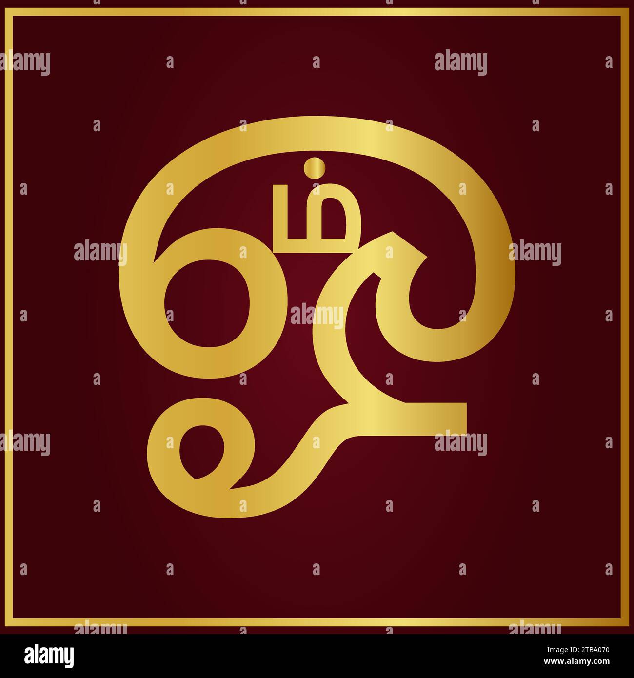 Golden Hindu om symbol in Tamil Language Stock Vector