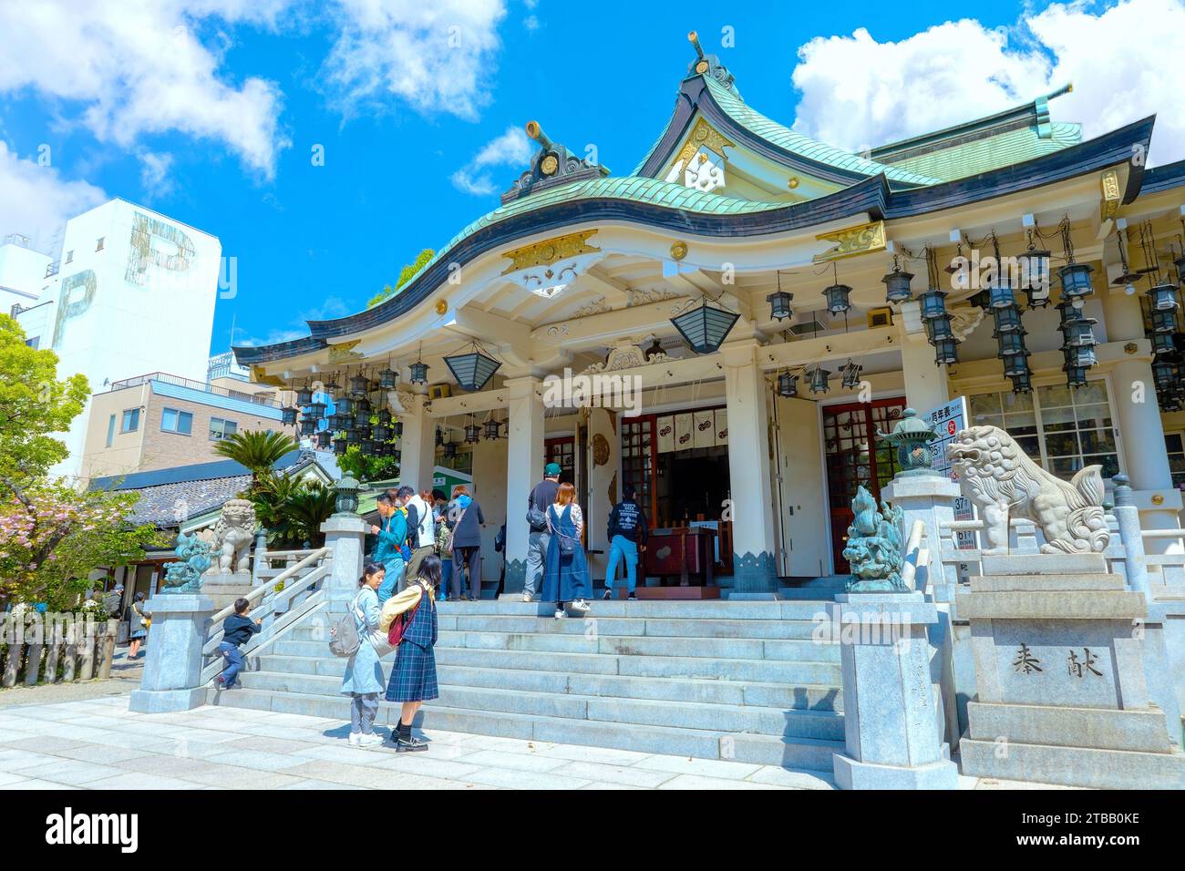 Namba Yasaka-jinja one of Osaka’s most distinctive places of worship with gigantic lion head-shape building with huge open mouth that swallows evil sp Stock Photo