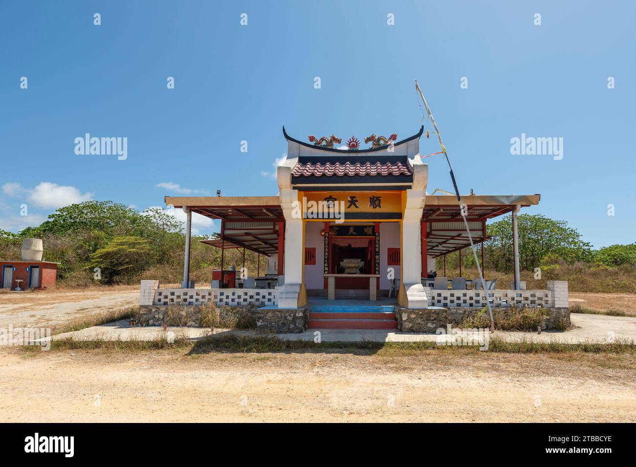 Soon tian kong taoist temple hi-res stock photography and images - Alamy