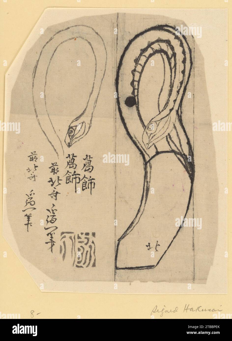 Snake Heads 1956 by Katsushika Hokusai Stock Photo