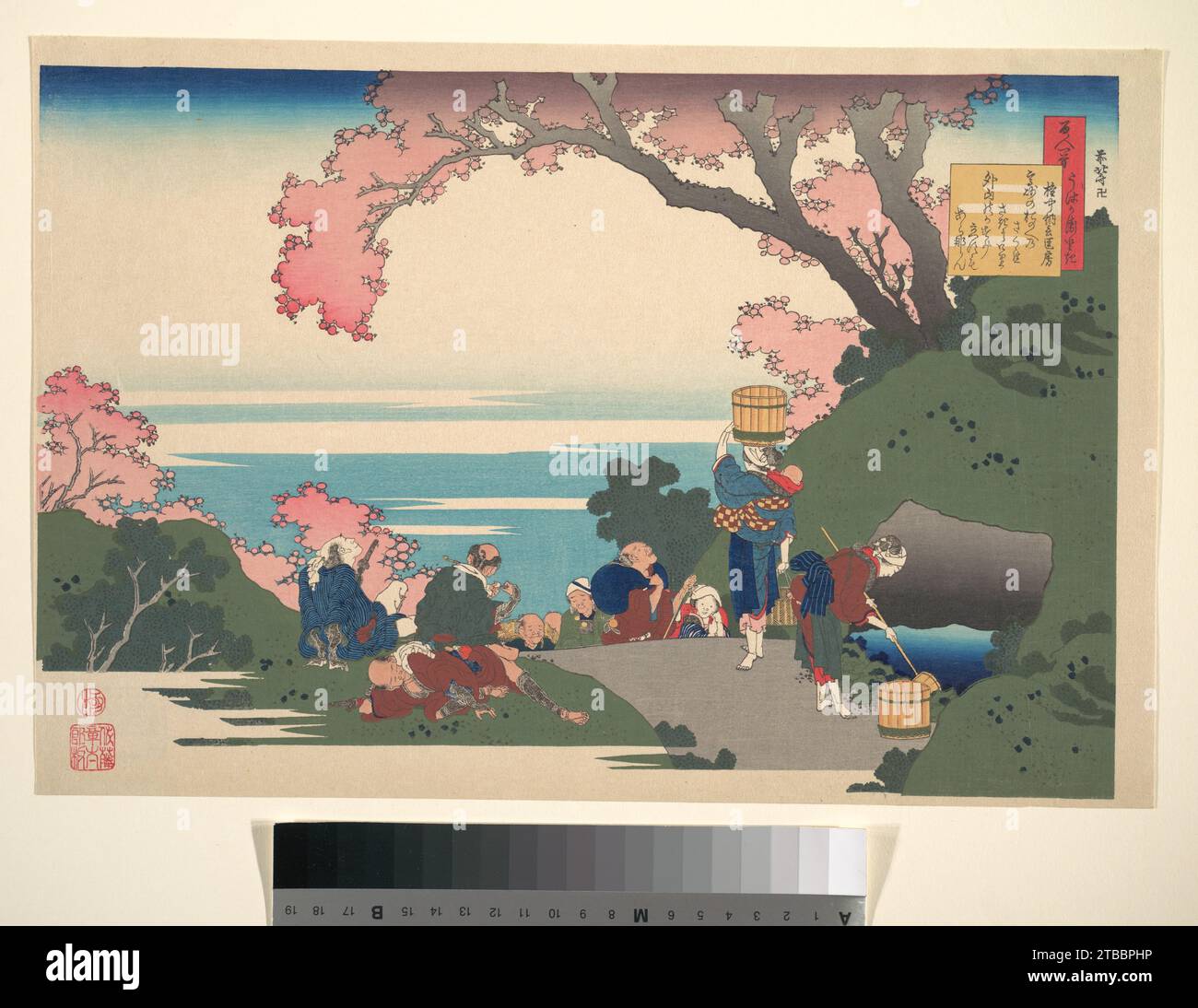 Poem by Gonchunagon Masafusa (Oe no Masafusa), from the series One