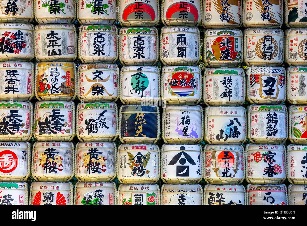 sake barrels at the Meiji-Jingu temple background Stock Photo