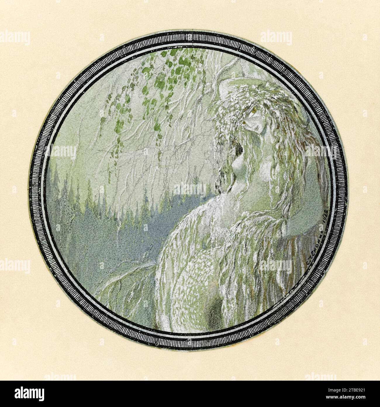 Surgutda intim xizmatlar