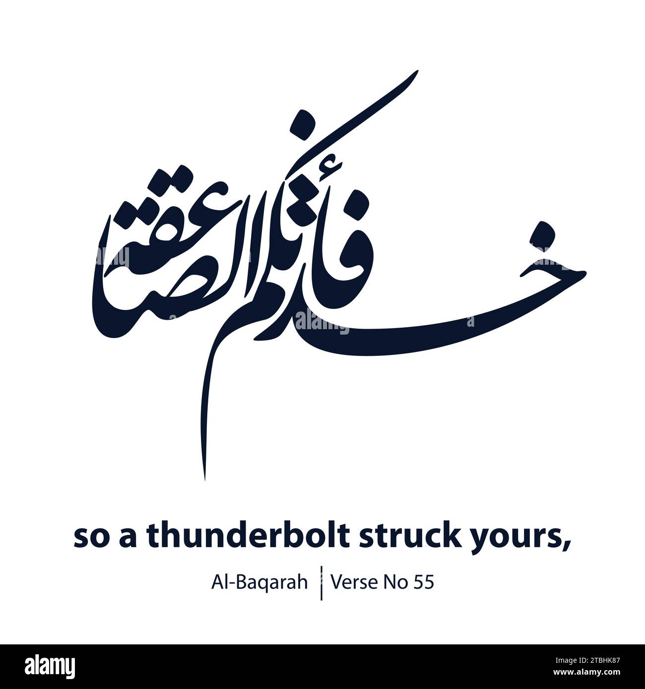 Digital calligraphy drawing, English Translated as, so a thunderbolt struck you, Verse No 55 from Al-Baqarah Stock Vector