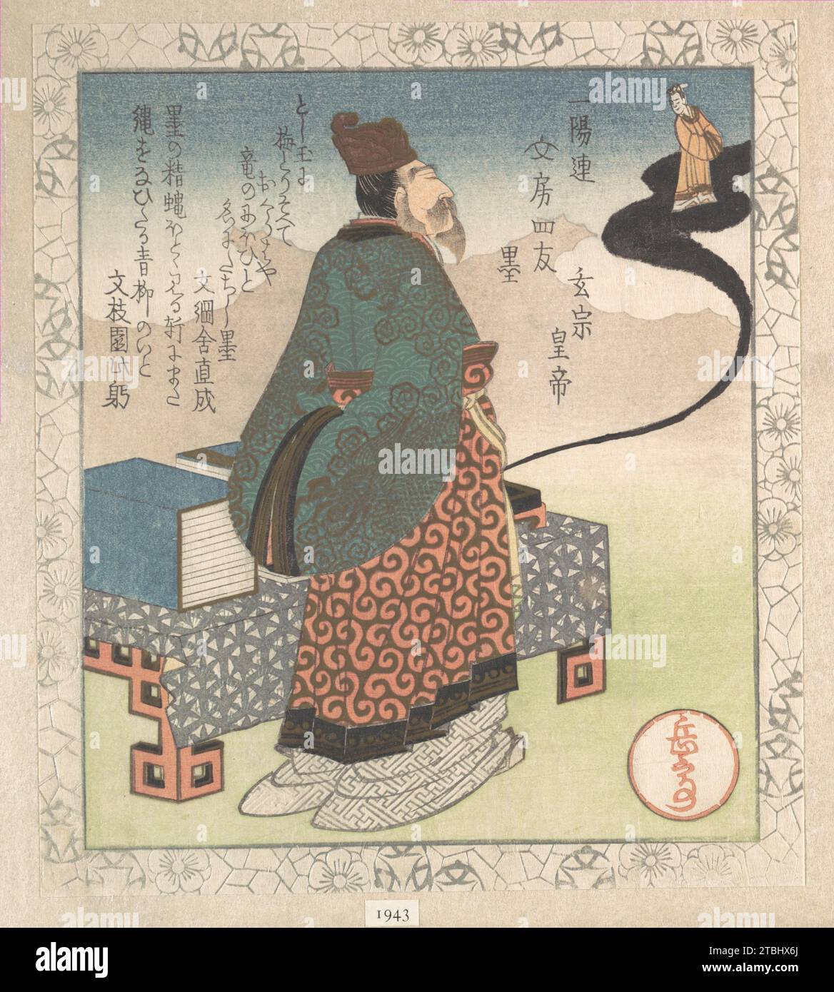Emperor Xuanzong (Japanese: Genso) and Daoist Magician Lo Gongyuan Arising from an Inkstone; Ink (Sumi), from Four Friends of the Writing Table for the Ichiyo Poetry Circle (Ichiyo-ren Bunbo shiyu)From the Spring Rain Collection (Harusame shu), vol. 1 1929 by Yashima Gakutei Stock Photo