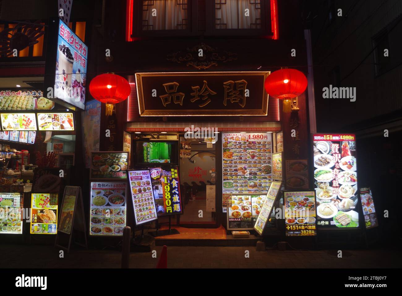 Chinatown Restaurant, Yokohama, Japan Stock Photo