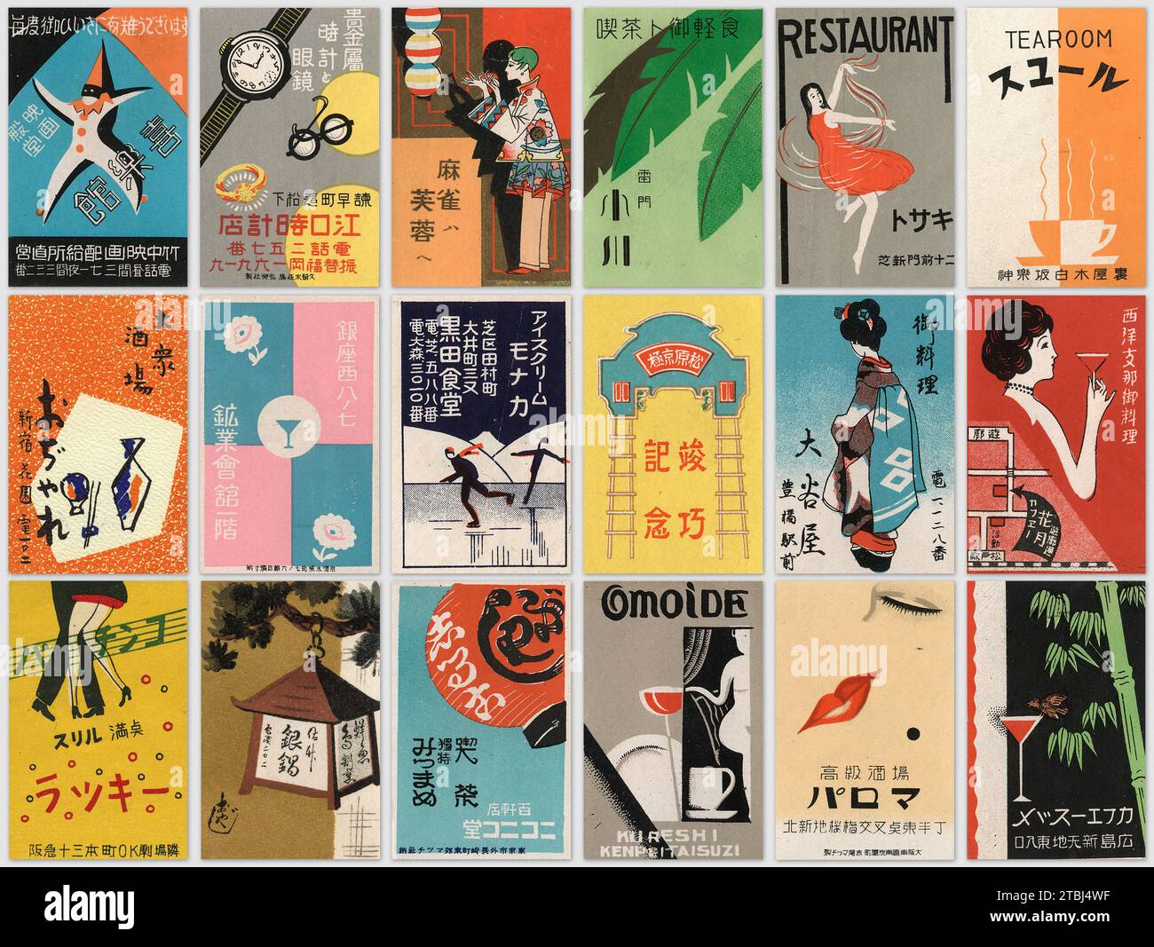 Retro Japanese matchbox label collage, colorful vintage safety matches packaging design Stock Photo