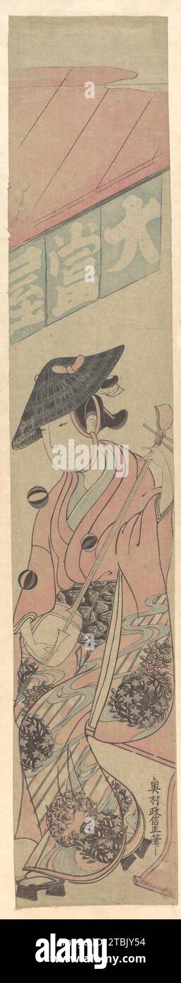 A Geisha Seated upon a Shogi in Front of a Tea-house 1911 by Okumura Masanobu Stock Photo