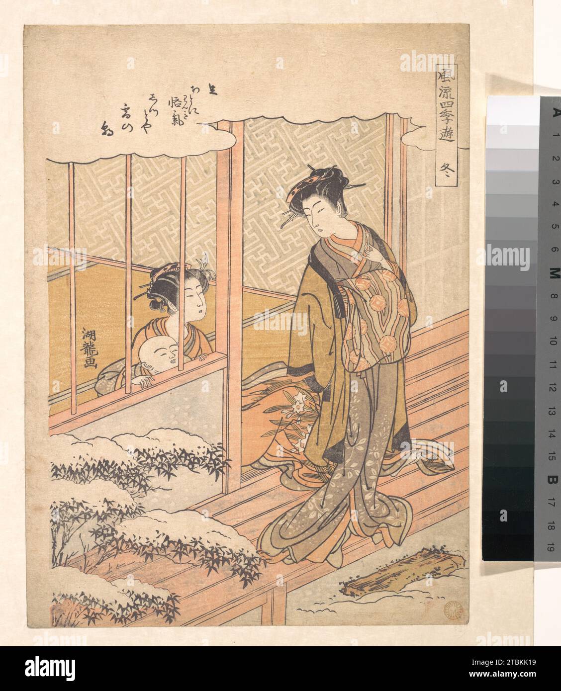 Isoda Winter, from the series