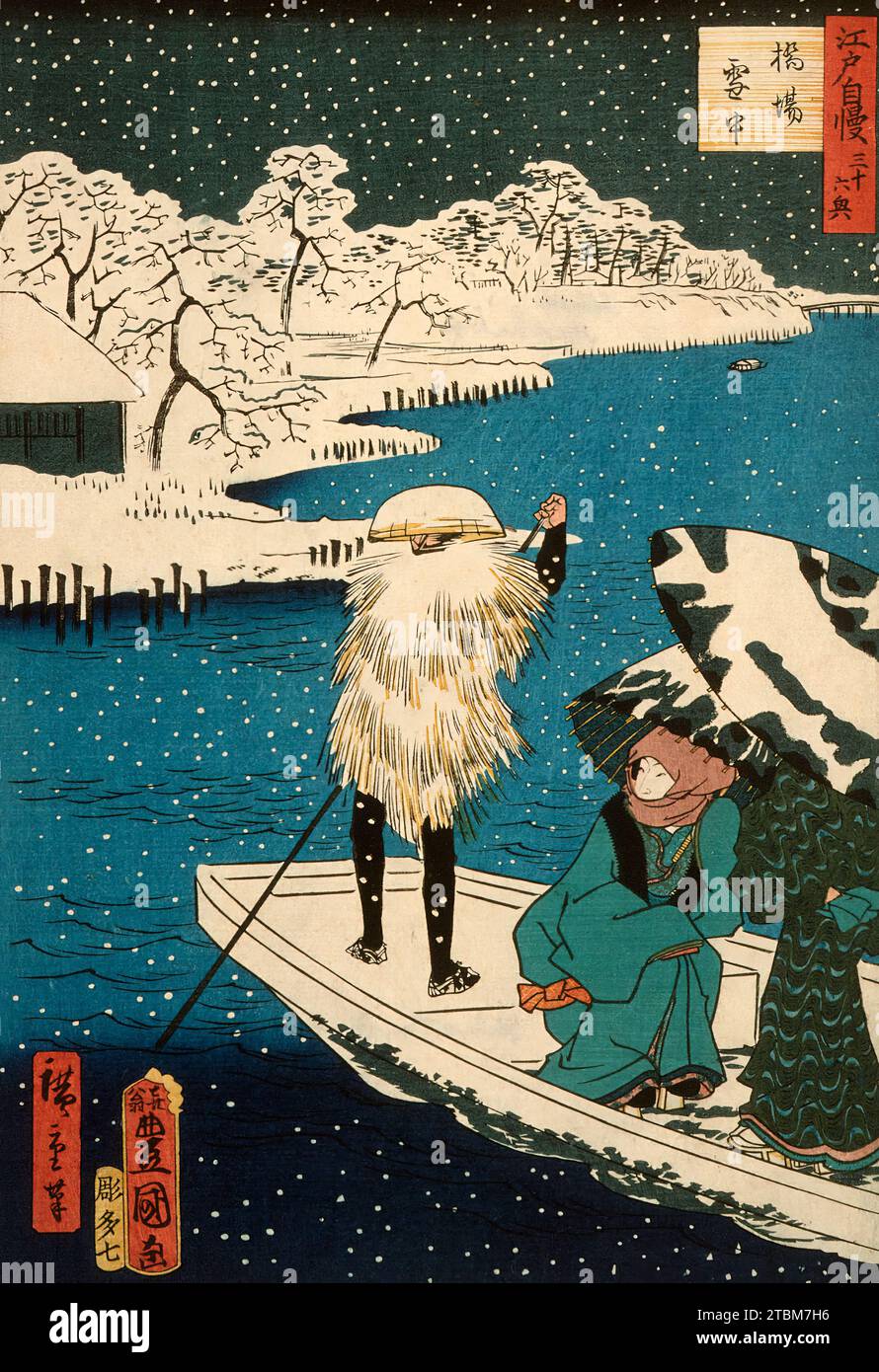 Hashiba Ferry in Snow, 1864. From Thirty-six Places of Interest in Edo. Stock Photo