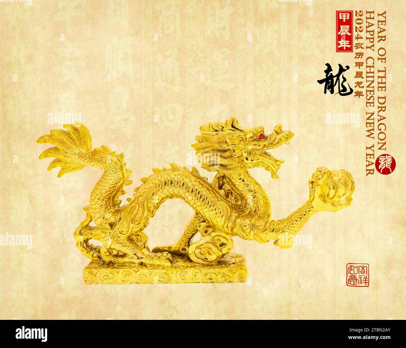 Tradition Chinese golden dragon,statue,2024 is year of the dragon,Chinese characters translation: 'dragon'. Stock Photo