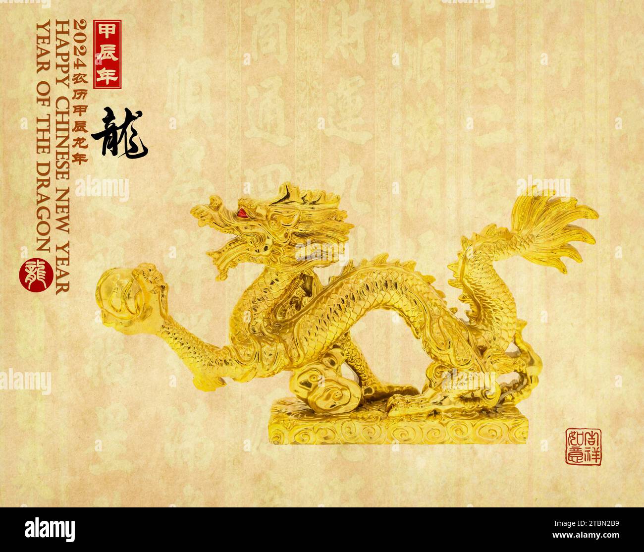 Tradition Chinese golden dragon,statue,2024 is year of the dragon,Chinese characters translation: 'dragon'. Stock Photo