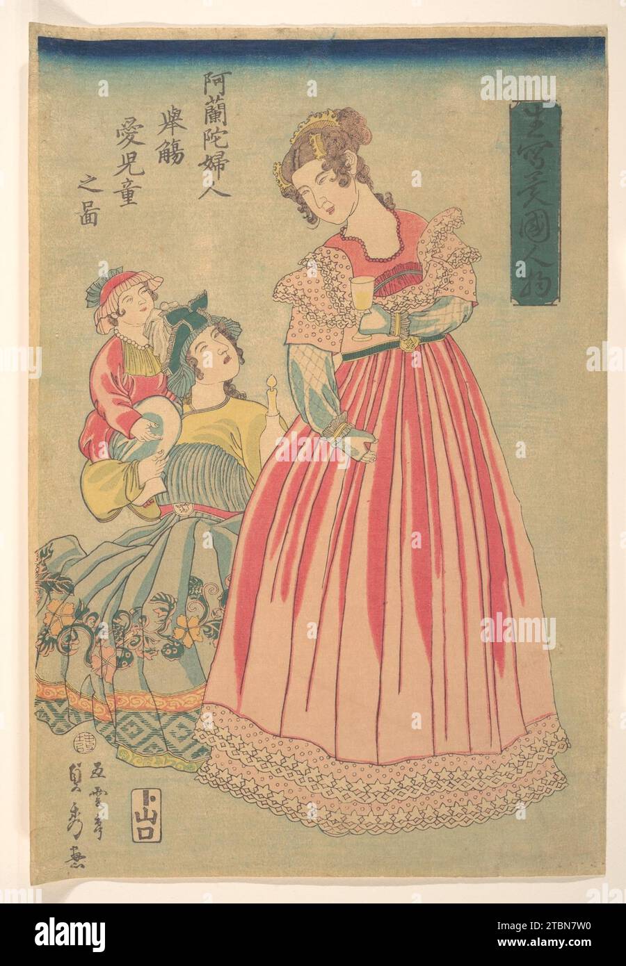 Seisha hi-res stock photography and images - Alamy
