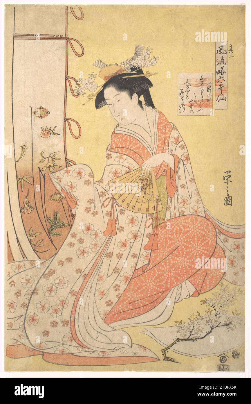 Ono no Komachi: Number Two (Sono ni), from the series Stylish Parodies of the Six Poetic Immortals (Furyu yatsushi rokkasen) 1939 by Chobunsai Eishi Stock Photo