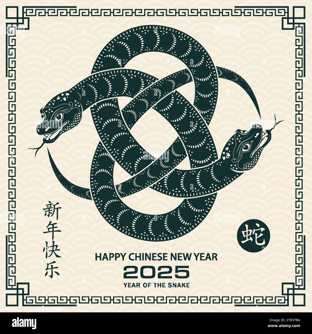 Happy Chinese new year 2025 Zodiac sign, year of the Snake, with green