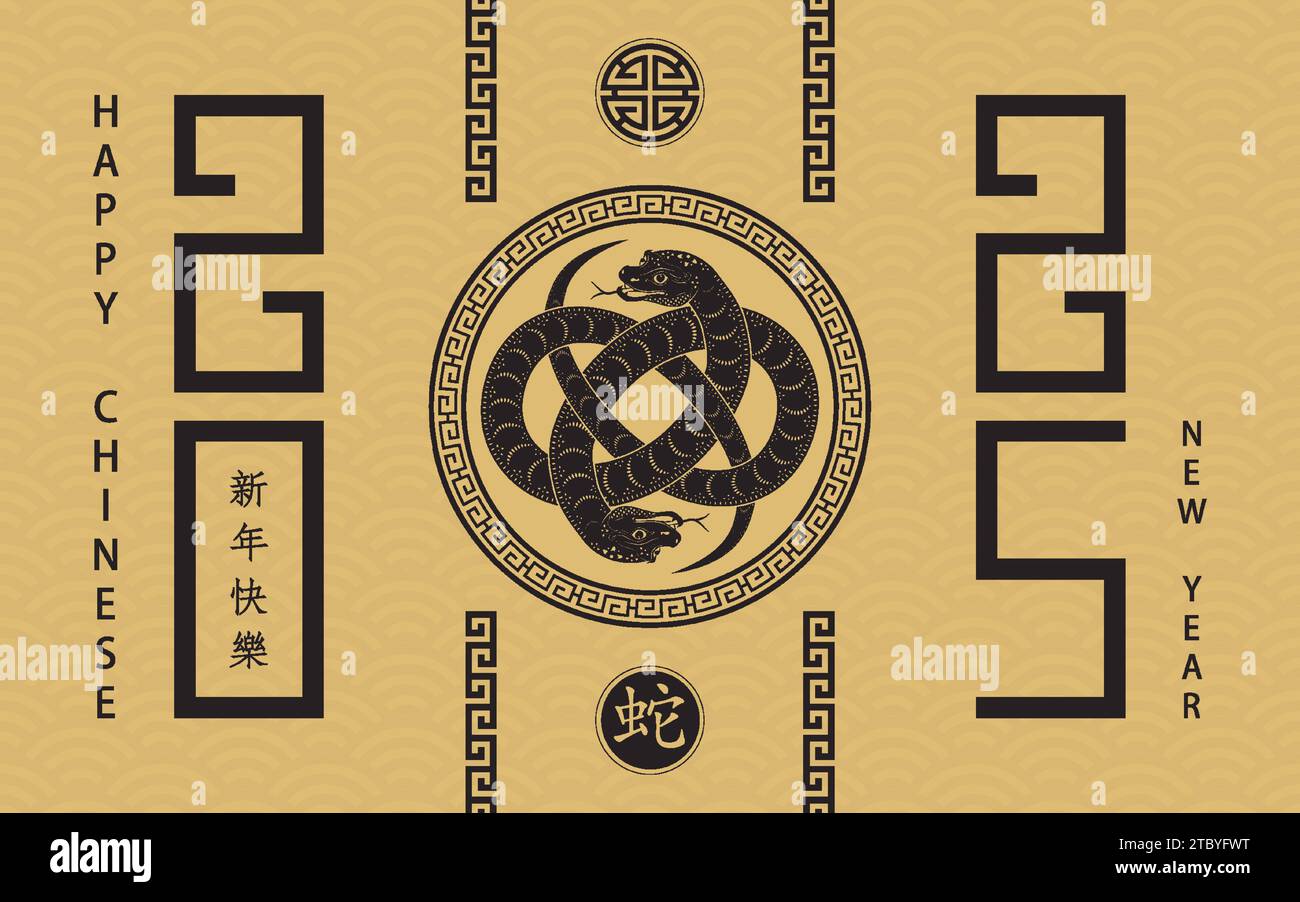 Happy Chinese new year 2025 Zodiac sign, year of the Snake, with black