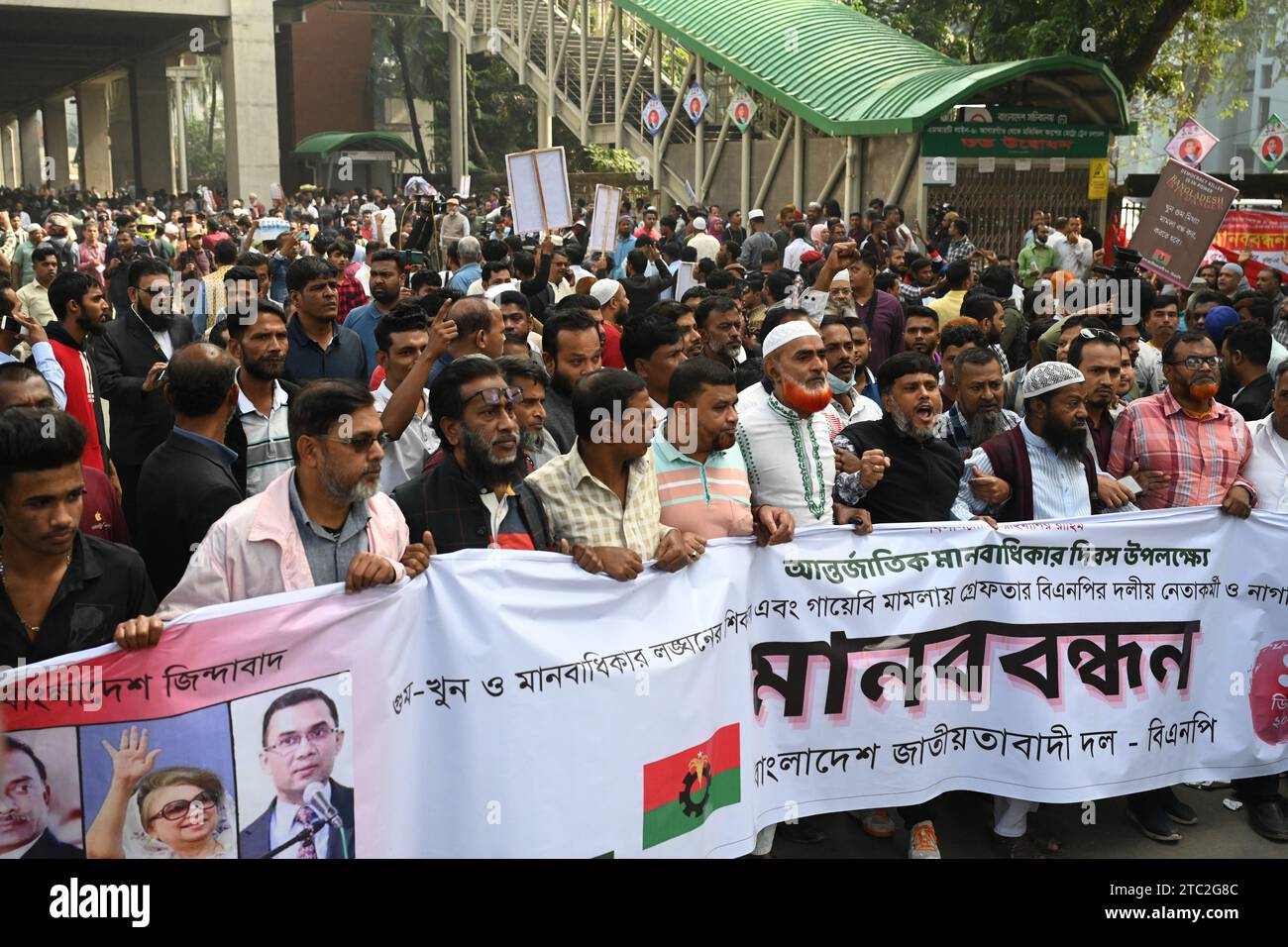 Dhaka, Bangladesh. 10th Dec 2023. Activists Of The Bangladesh ...