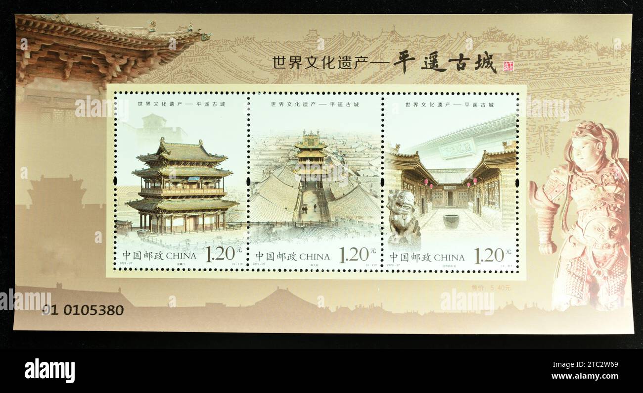 CHINA - CIRCA 2023: A stamps printed in China shows Pingyao Ancient City,  circa 2023. Stock Photo