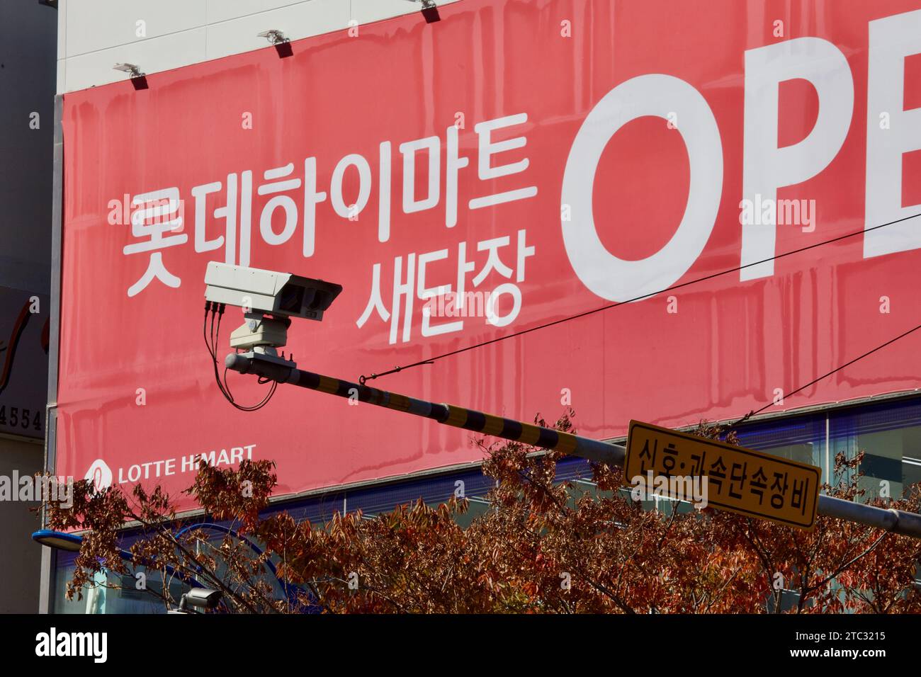 A public safety CCTV camera mounted on an overhead pole vigilantly