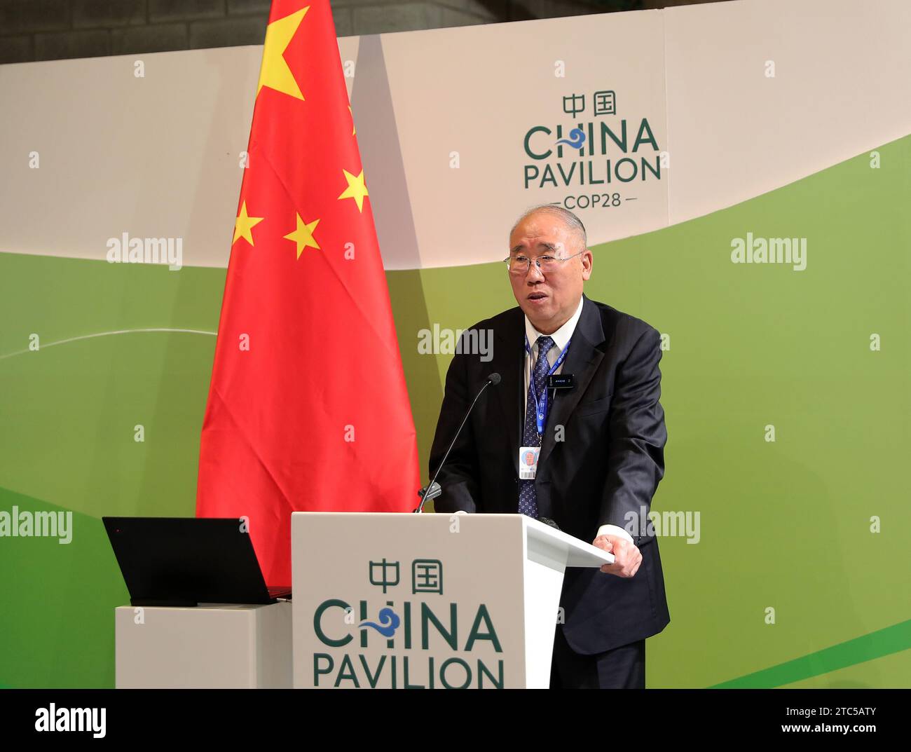 Transformation transition climate hires stock photography and images