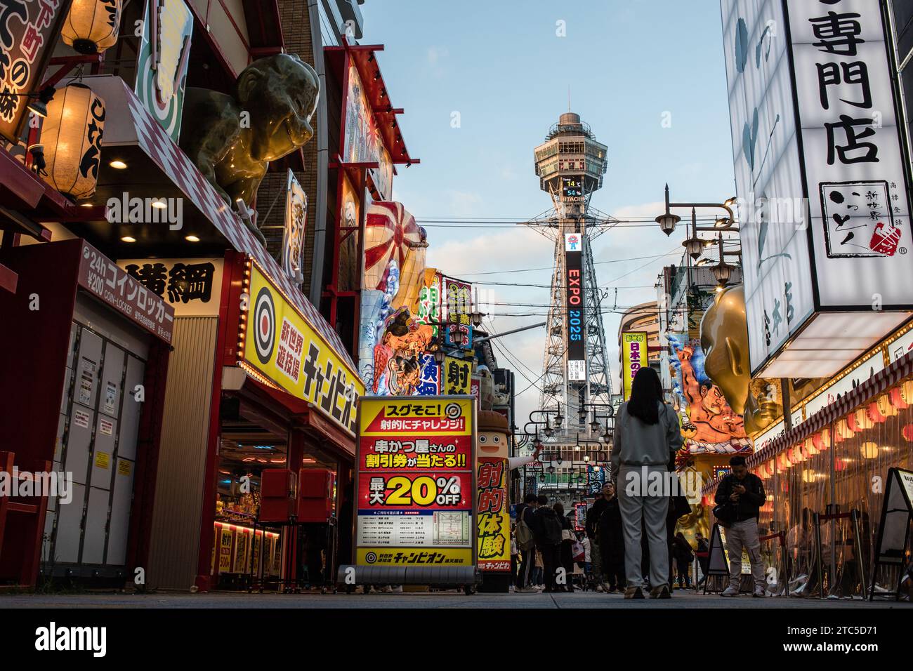 Photography of japan hi-res stock photography and images - Alamy