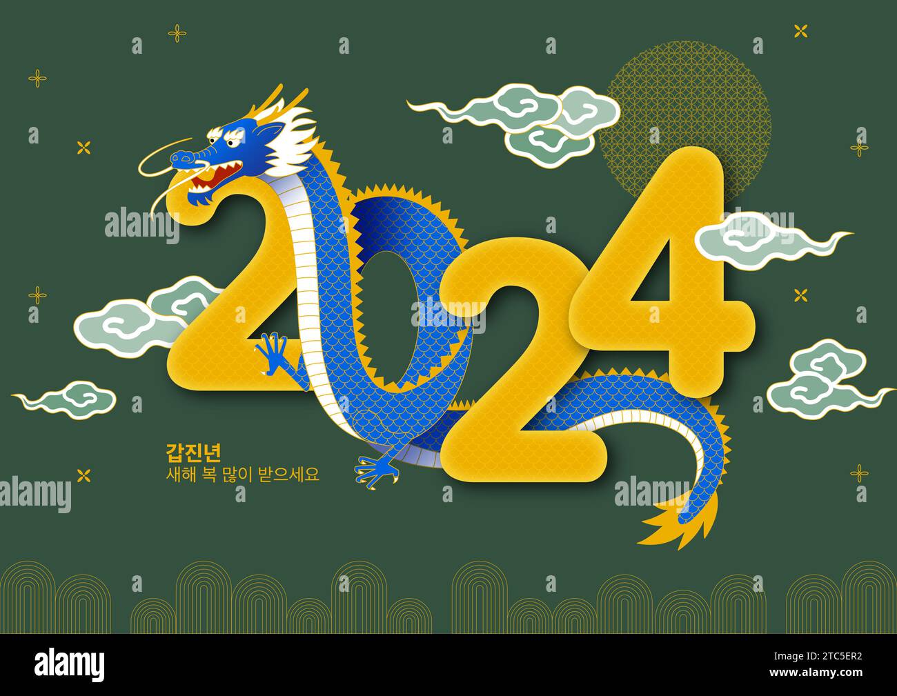 New Year's Message 2024 Year of the Blue Dragon Greeting Card Stock Photo Alamy