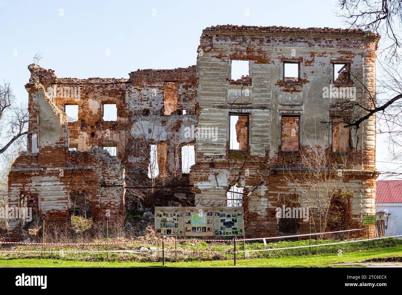 Entourage ruins of an old non-residential building. Main house Belkino ...