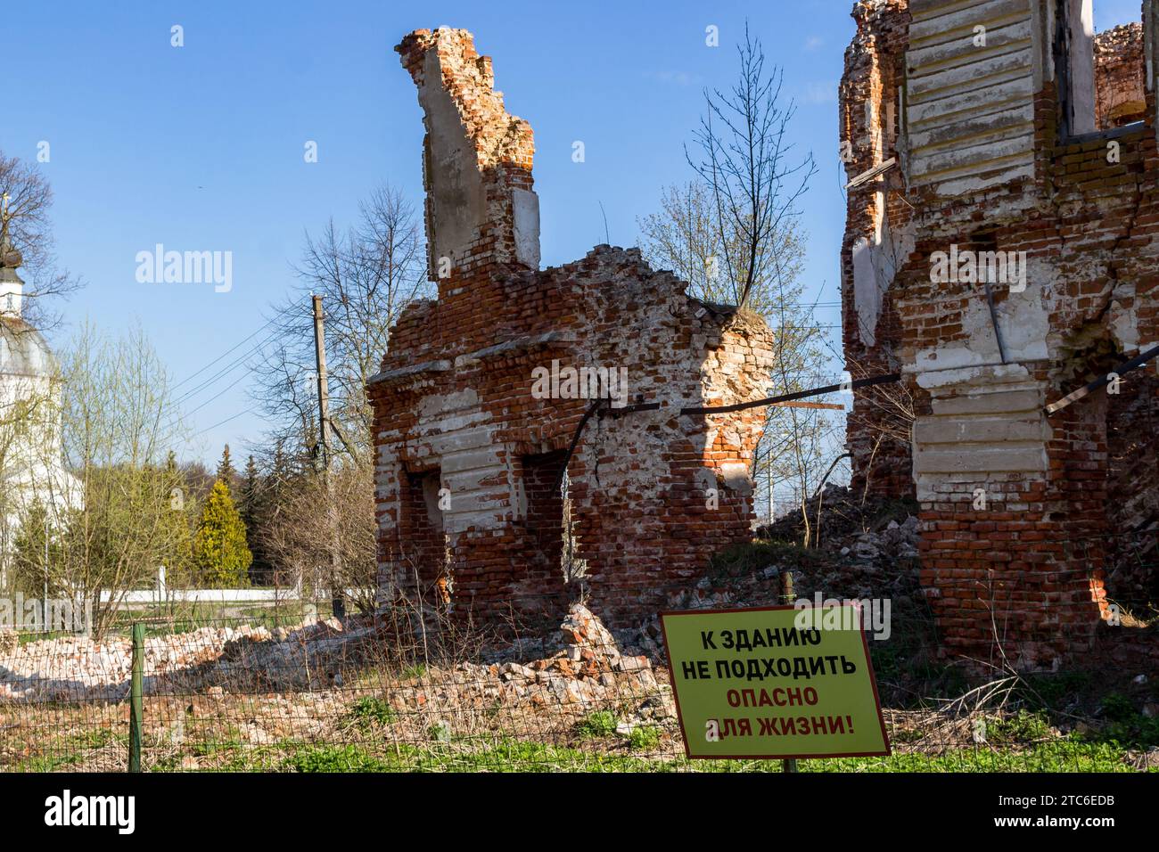 The wreckage of an old abandoned building with a sign Do not approach the building. Danger to life. Belkino Estate, Obninsk, Russia Stock Photo