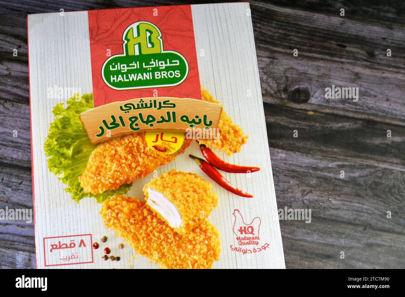 Cairo, Egypt, November 28 2023 Halwani Bros Crunchy spicy chicken pane