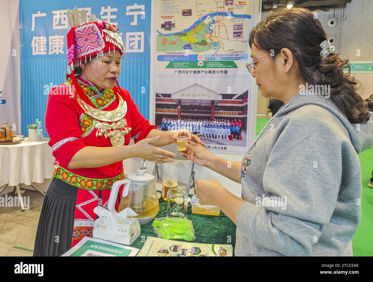 The 2023 China-ASEAN Health Industry Summit and Expo open in Nanning