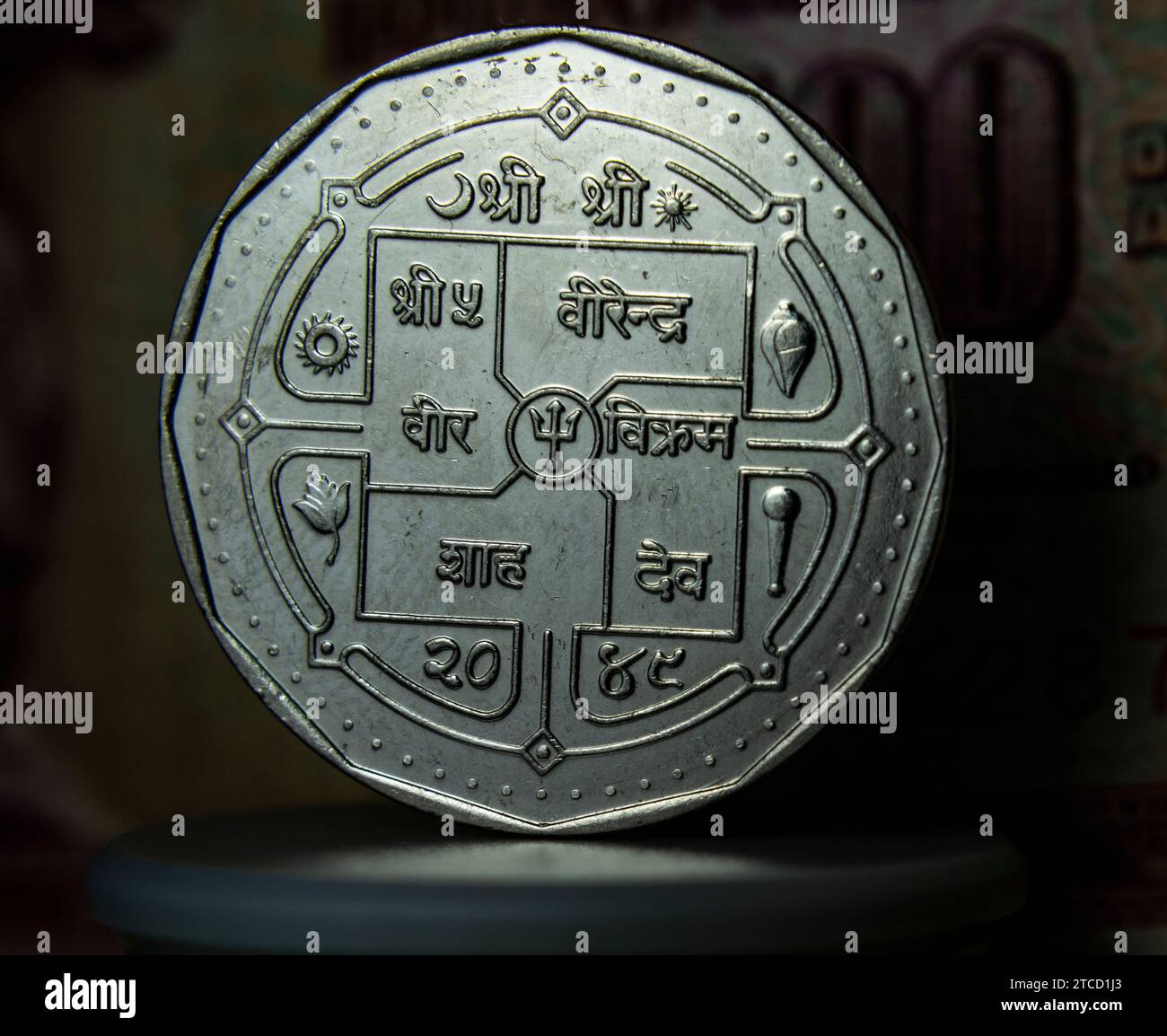 A close-up of a Nepalese 1 rupee coin against a dark background Stock ...