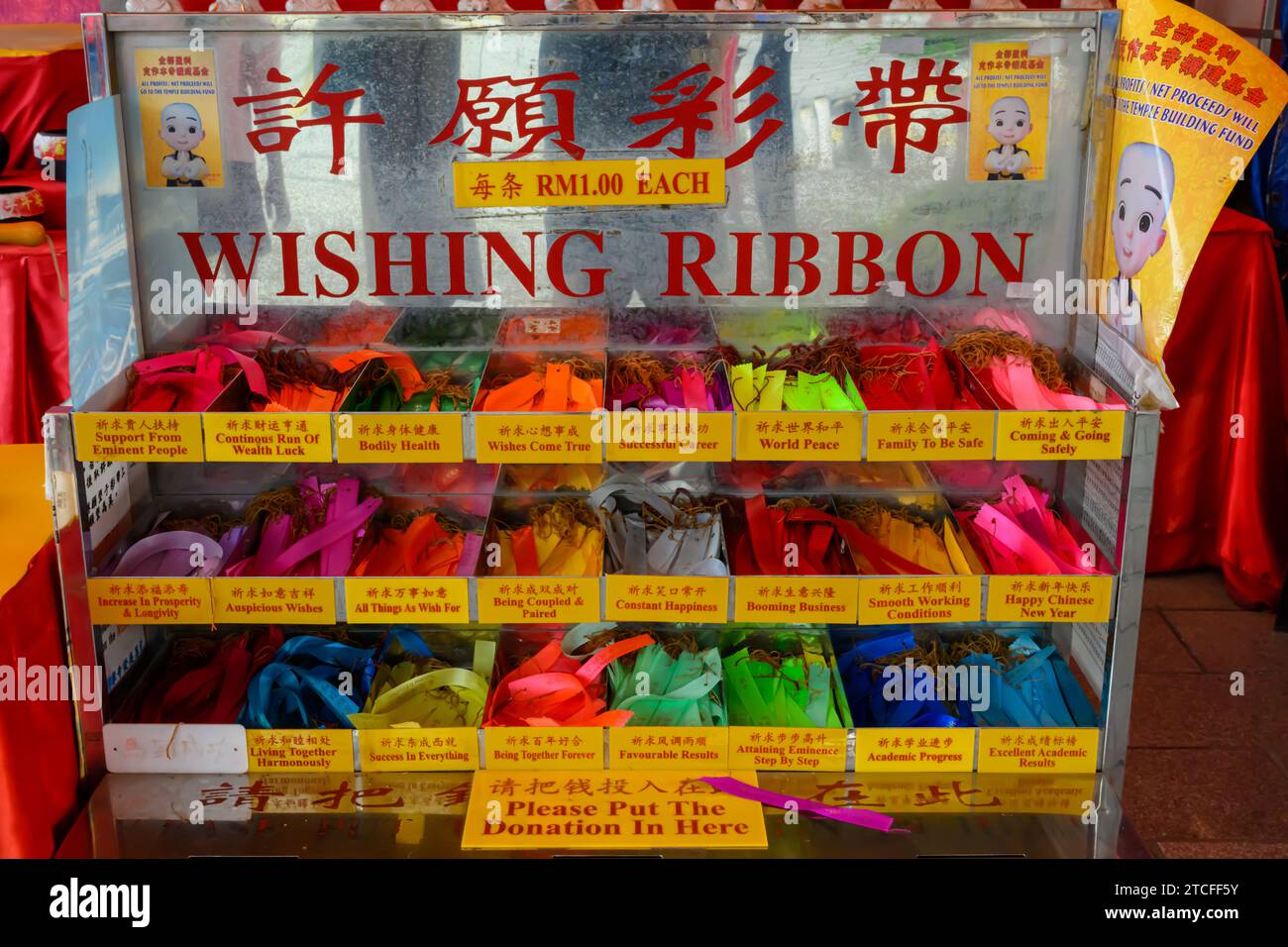 Buddhist ribbon hi-res stock photography and images - Alamy