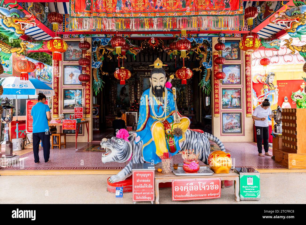 Wat Saman Rattanaram, Chinese-style shrine, Chachoengsao, Thailand, Southeast Asia, Asia Stock Photo