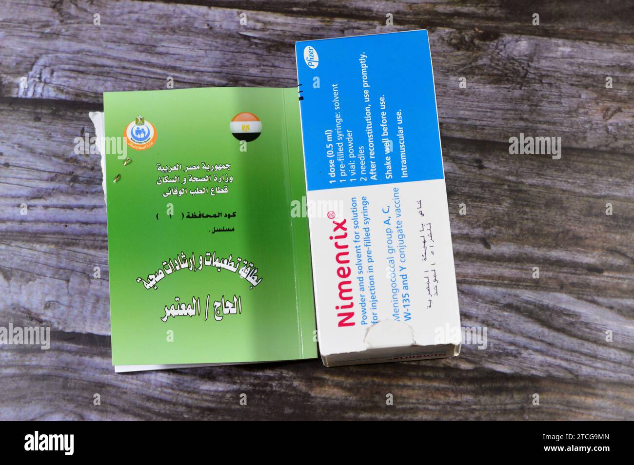 Cairo, Egypt, December 4 2023: Nimenrix vaccine against meningococcal infection, Vaccination card and health instruction of preventive medicine depart Stock Photo