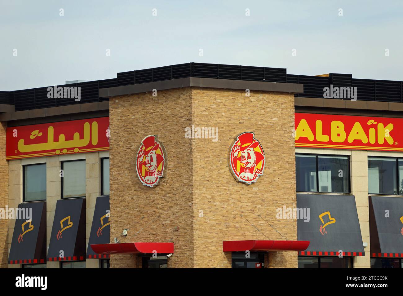 Albaik fast food restaurant in Saudi Arabia Stock Photo