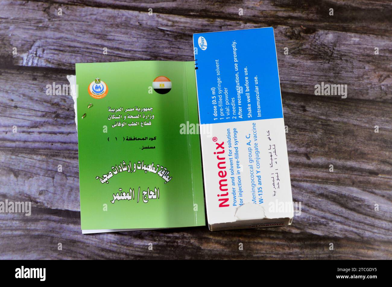 Cairo, Egypt, December 4 2023: Nimenrix vaccine against meningococcal infection, Vaccination card and health instruction of preventive medicine depart Stock Photo