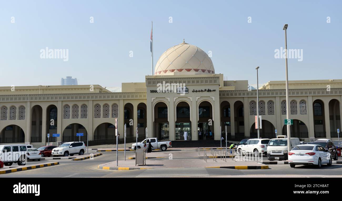Souq Al Jubail is a large fresh fish & seafood market and fruits and