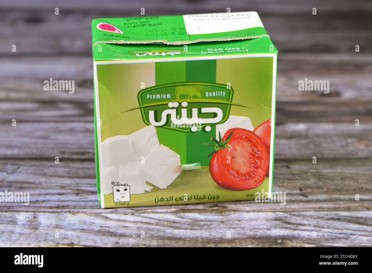 Cairo, Egypt, December 4 2023 feta cheese, produced using pasteurized cow and buffalo