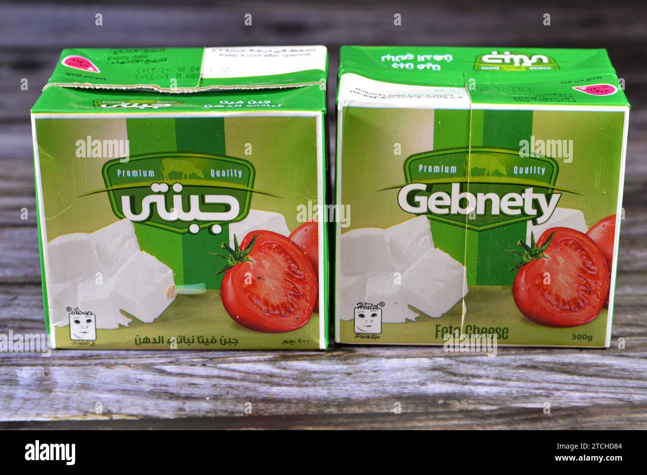 Cairo, Egypt, December 4 2023 feta cheese, produced using pasteurized cow and buffalo