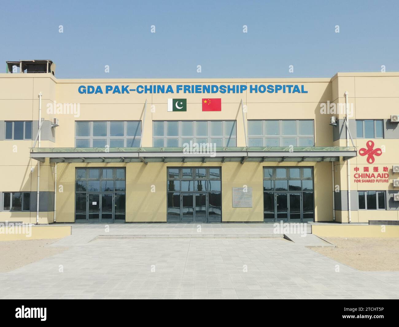 Gwadar. 13th Dec, 2023. This photo provided by the Gansu Construction Investment (Holdings) Group Co., Ltd. shows a view of the Pak-China Friendship Hospital in Gwadar, Pakistan, Nov. 6. 2023. TO GO WITH 'Feature: Projects supported by China catalyze transformation in Pakistan's Gwadar' Credit: Xinhua/Alamy Live News Stock Photo